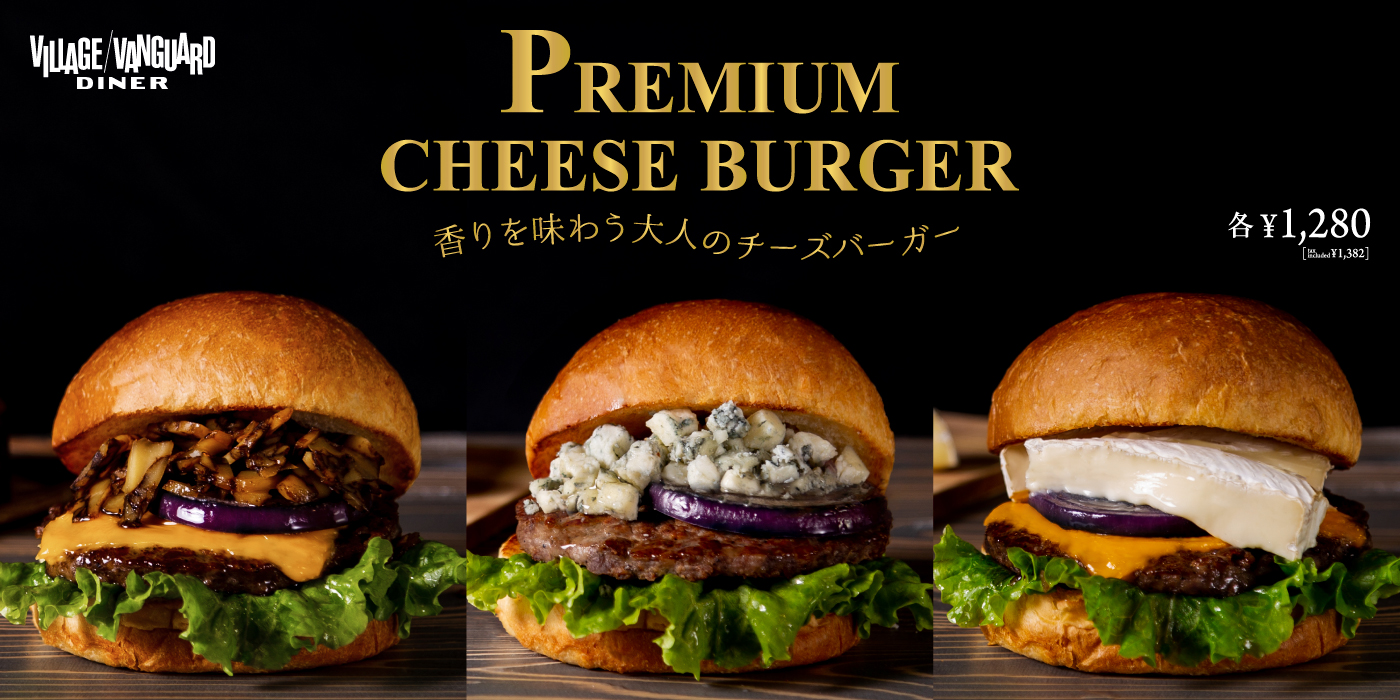 ガーリーフーズチャームハンバーガーカフェ11種 ガーリーフーズ