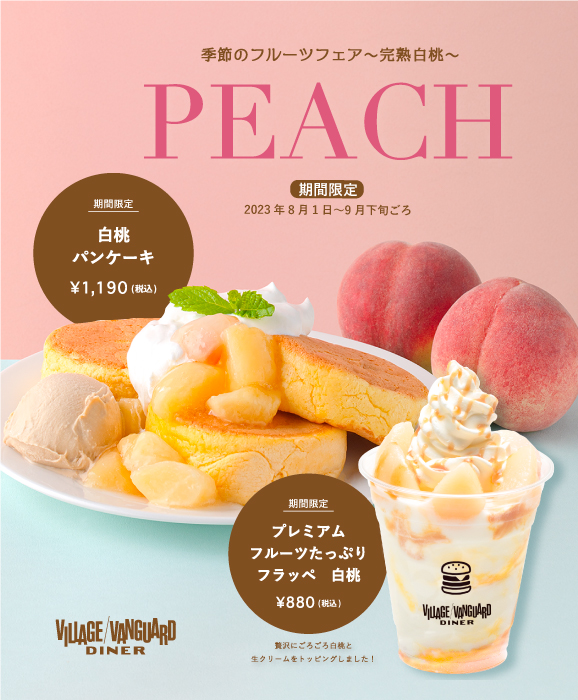 ピーチ様 リクエスト 4点 まとめ商品 ピンクピーチ様 リクエスト3点 お